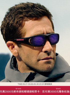 PRADA/普拉达【2026春夏新品】太阳镜男墨镜不规则形眼镜0PS B03S