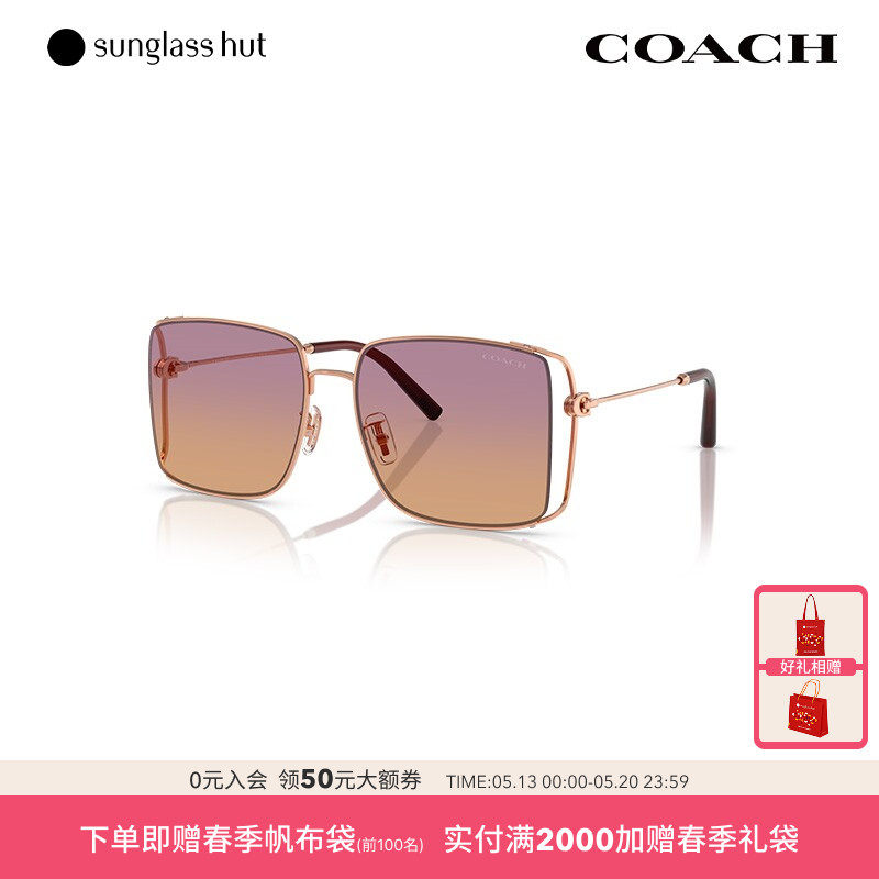 COACH/蔻驰渐变色太阳镜女墨镜方形眼镜0HC7174D