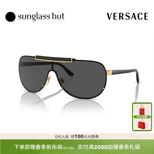VERSACE/范思哲防嗮飞行员经典男