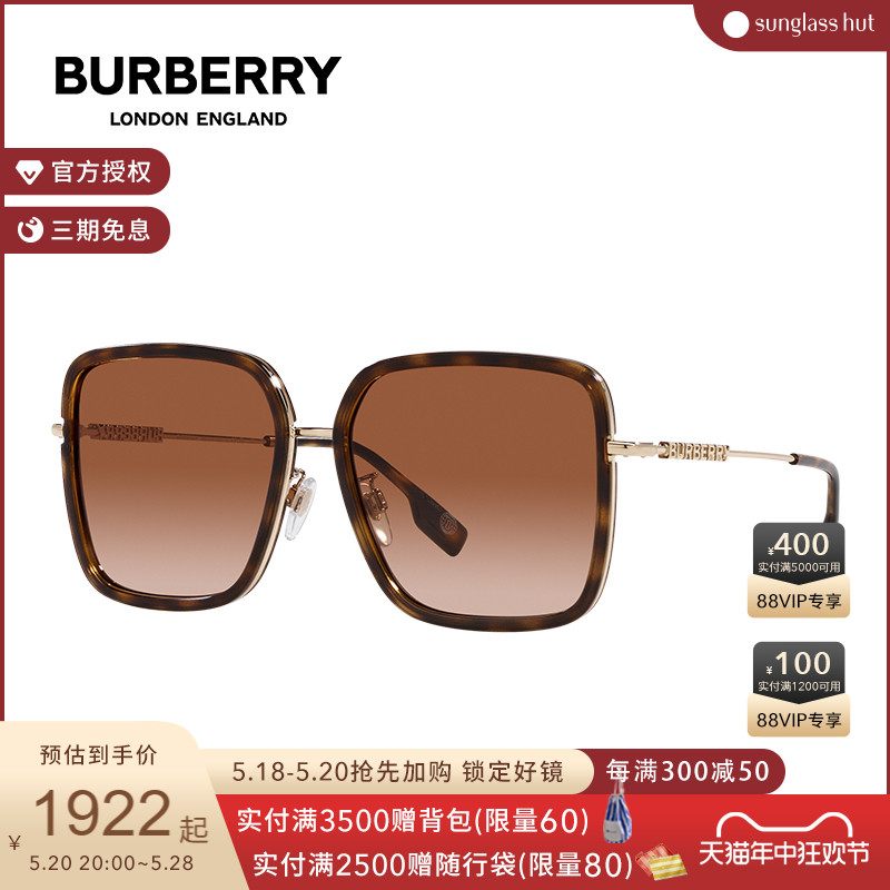 BURBERRY方形复古女大框太阳镜