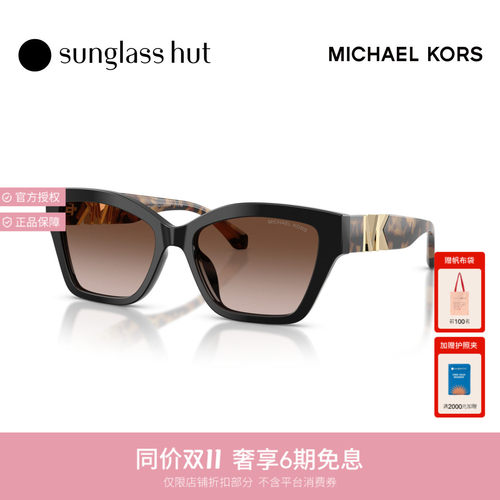 Michael Kors迈克高仕秋冬新品太阳镜女款方形墨镜0MK2292U
