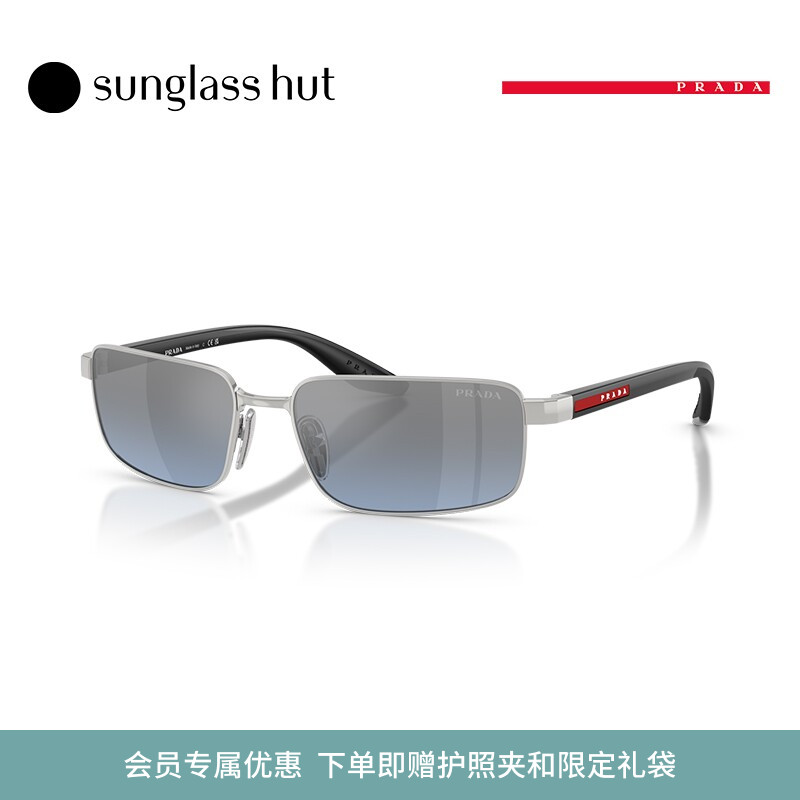 PRADA/普拉达【七夕礼物】太阳镜男款墨镜长方形眼镜0PS B54S