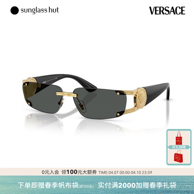 VERSACE太阳镜男款墨镜长方形眼镜0VE2291