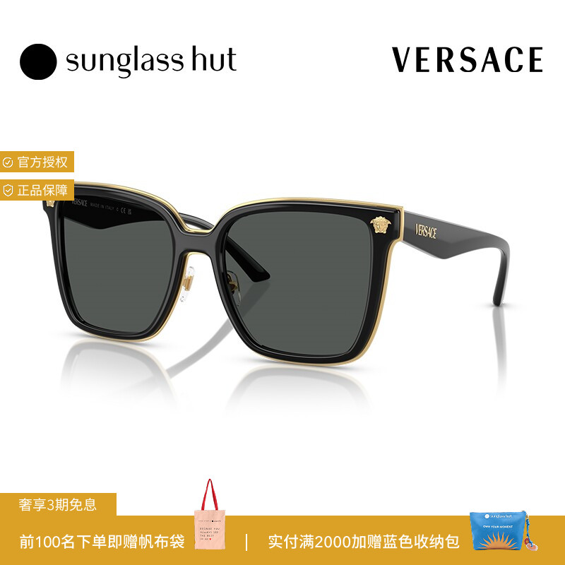 VERSACE/范思哲防晒时尚墨镜