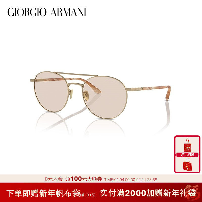 ARMANI/乔治阿玛尼圆框太阳眼镜男女同款变色墨镜圆形0AR6156