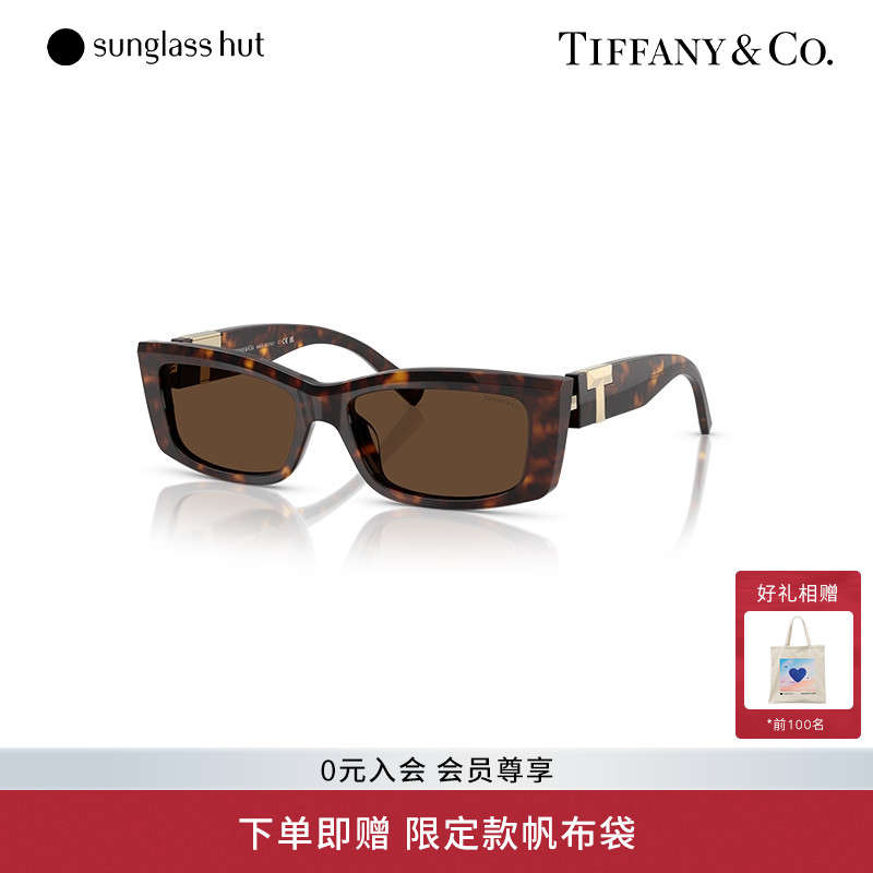 TIFFANY蒂芙尼方形潮流墨镜