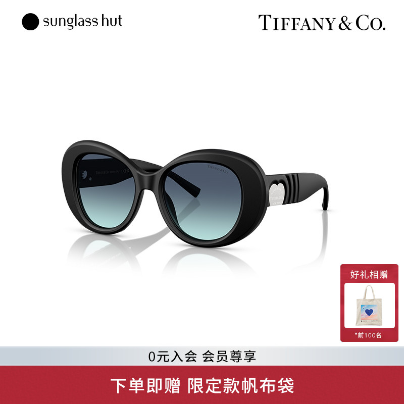 Tiffany/蒂芙尼防晒圆形墨镜