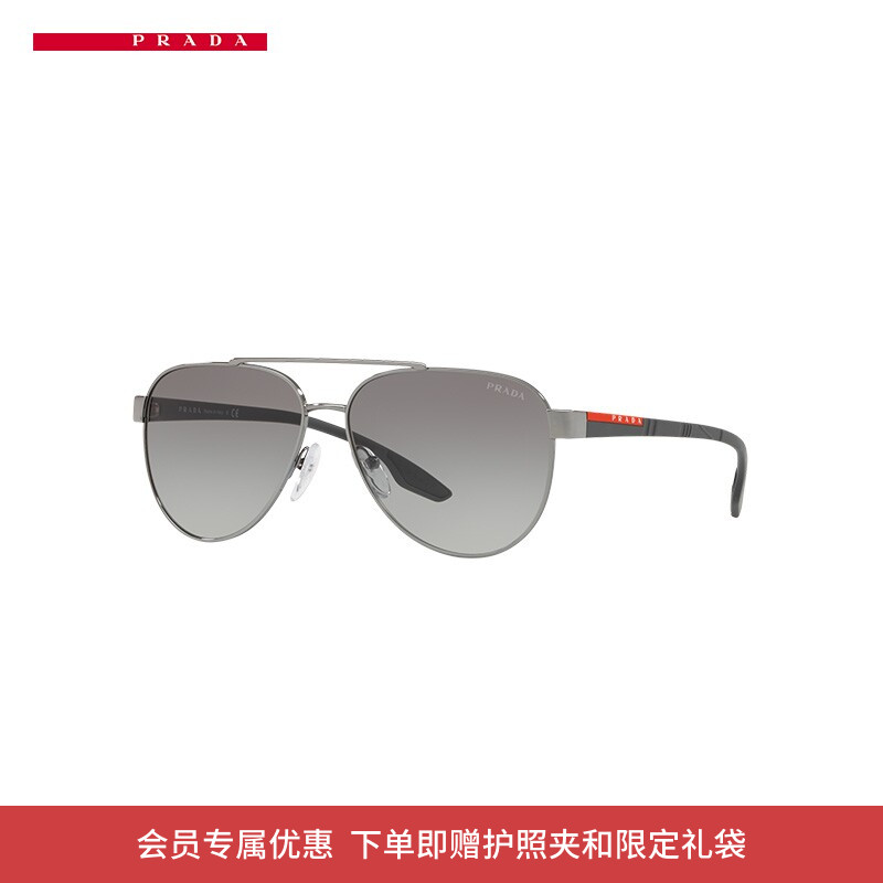 PRADAROSSA普拉达男款双梁墨镜