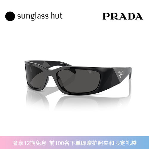 PRADA/普拉达防晒休闲男性太阳镜