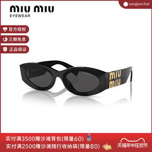 MIUMIU缪缪太阳眼镜黑金logo猫眼女时尚 墨镜MU11WS 礼物