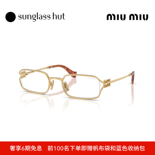 Miu Miu缪缪秋冬新品太阳镜女款长方形墨镜0MU C50S