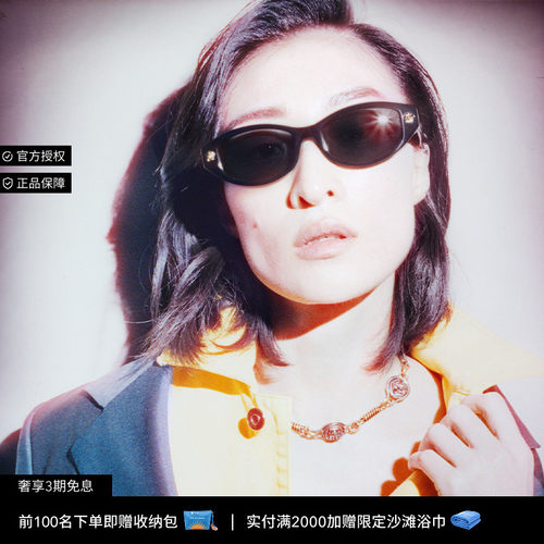 VERSACE/范思哲太阳镜女款墨镜猫眼眼镜0VE4512D