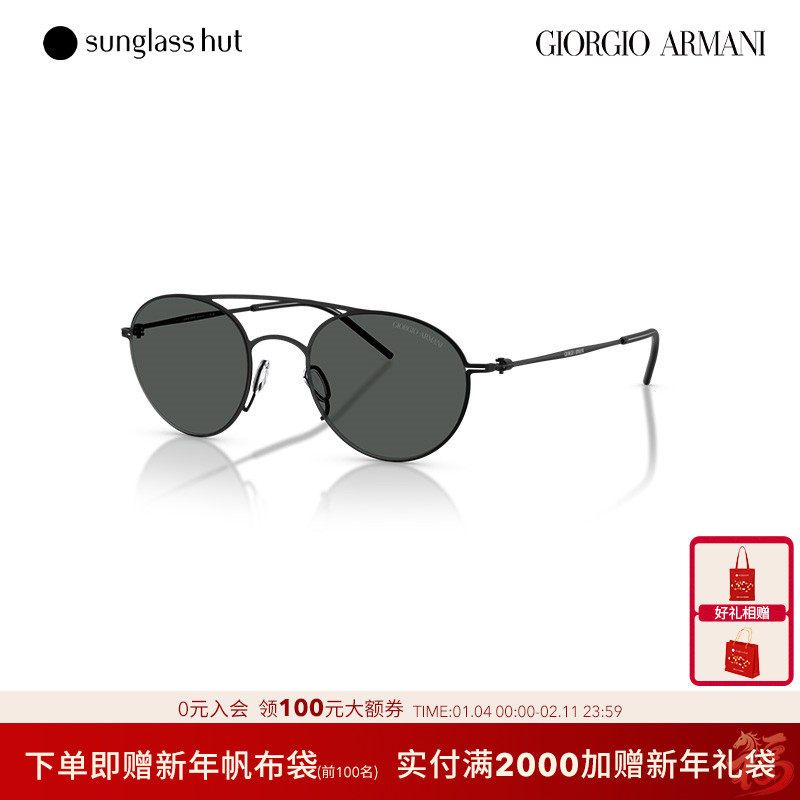 ARMANI【2025春夏新品】太阳镜男款经典墨镜圆形百搭眼镜0AR6169