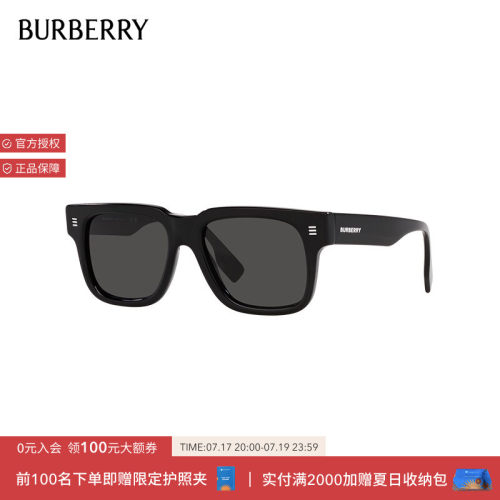 BURBERRY遮阳方形男性太阳眼镜