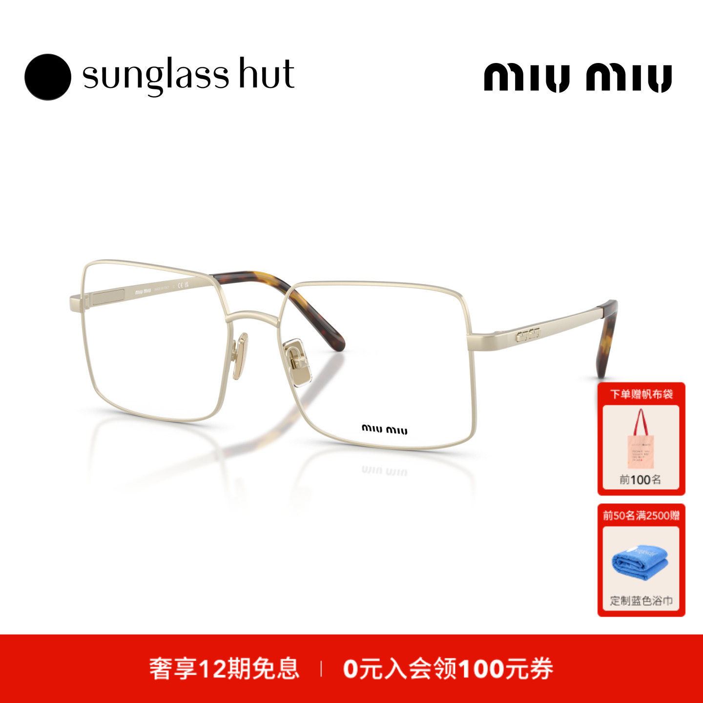 Miu Miu缪缪秋冬新品太阳镜女款不规则形墨镜0MU C53S