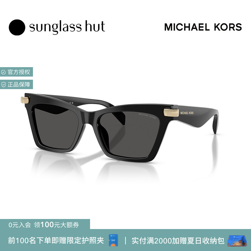 MICHAEL KORS/迈克高仕【2026春夏新品】太阳镜猫眼眼镜0MK2276U
