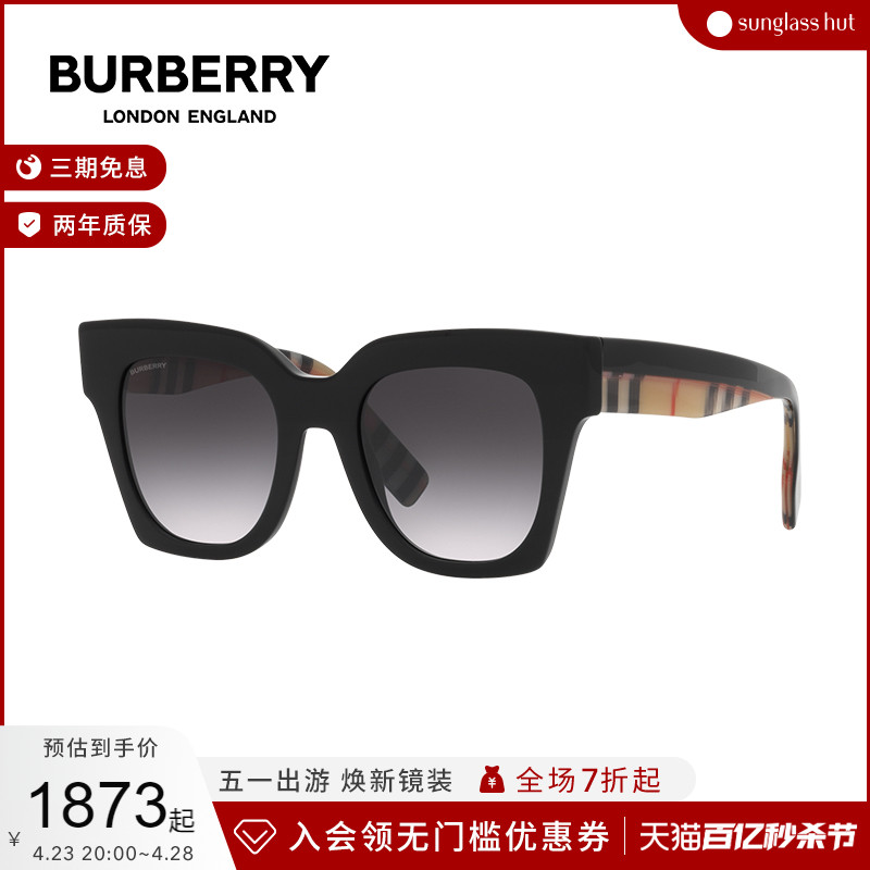 BURBERRY/博柏利女款太阳镜