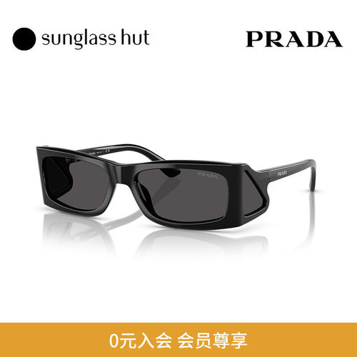 PRADA/普拉达防晒长方形男性