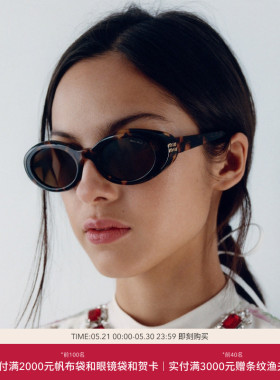 MIU MIU/缪缪【2026春夏新品】太阳镜女墨镜椭圆形眼镜0MU B09SF