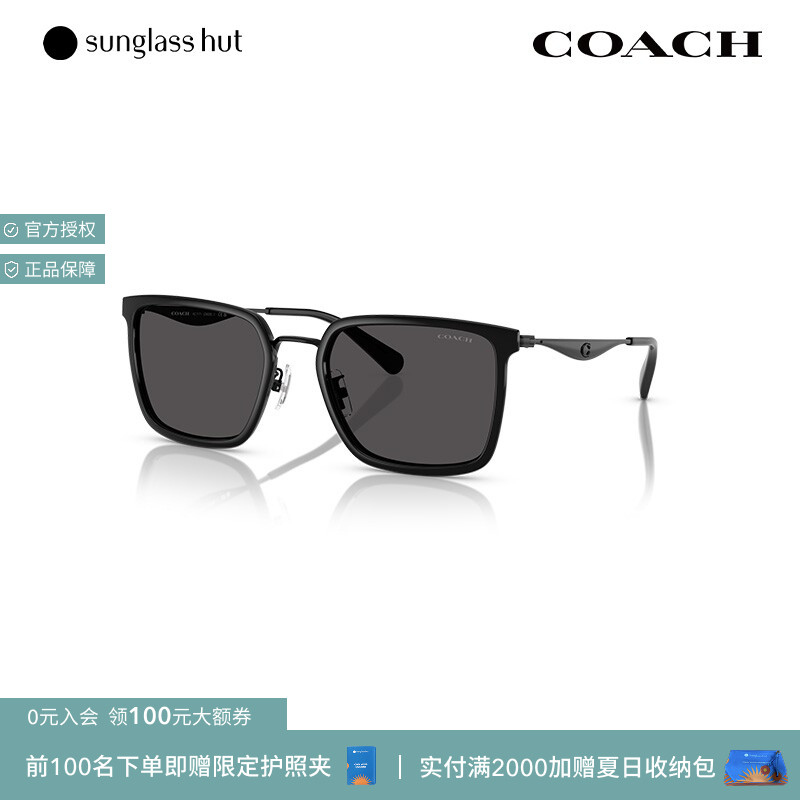 COACH/蔻驰【七夕礼物】太阳镜男款墨镜方形眼镜0HC7171