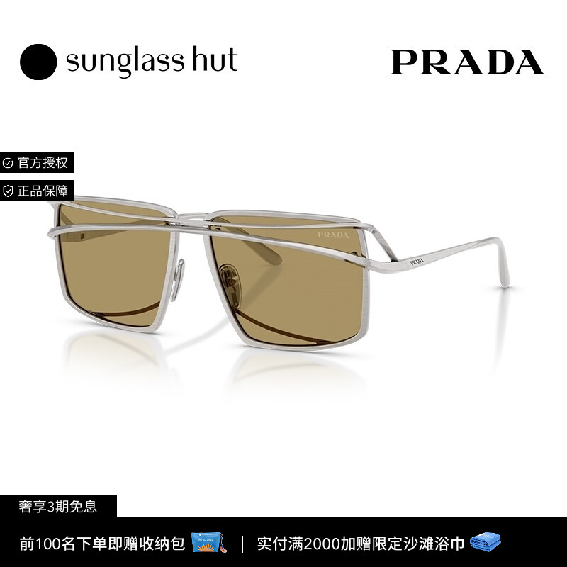 PRADA/普拉达【礼物】太阳镜男款墨镜不规则形眼镜0PR C55S