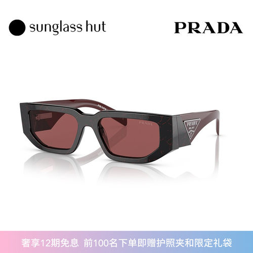 PRADA矩形潮流男款时尚太阳镜