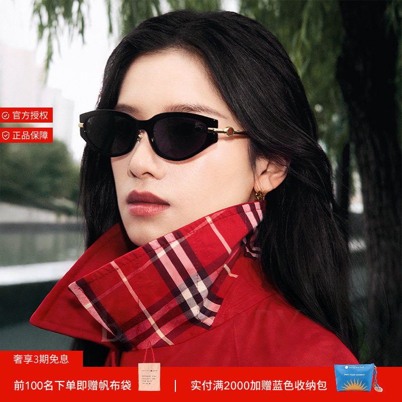 BURBERRY/巴宝莉太阳镜女款墨镜眼镜【礼物】0BE4493D