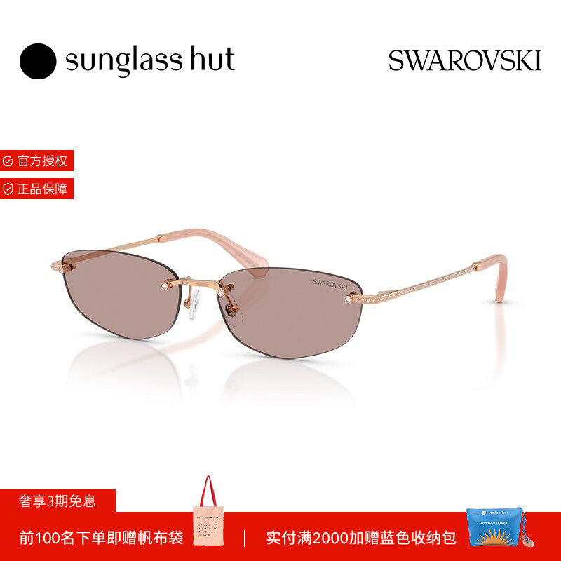 SWAROVSKI/施华洛世奇太阳镜女款眼镜0SK7045D
