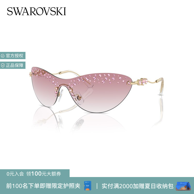 SWAROVSKI/施华洛世奇太阳镜女墨镜出街时尚不规则眼镜0SK7023