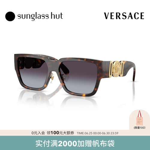 VERSACE/范思哲防晒渐变色墨镜