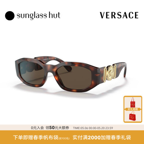VERSACE范思哲墨镜亲子度假太阳镜0VE4361F/VK4429U
