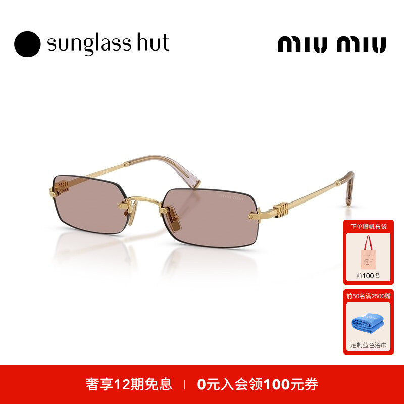 MIU MIU/缪缪太阳镜女款墨镜长方形眼镜0MU B50S
