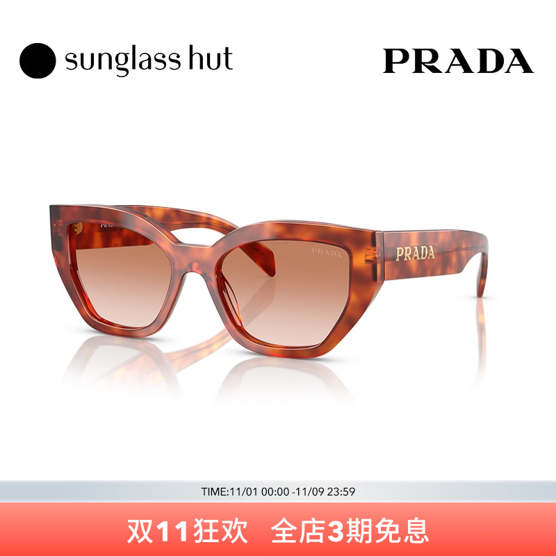 PRADA/普拉达渐变色太阳眼镜女墨镜蝶形0PR A09S