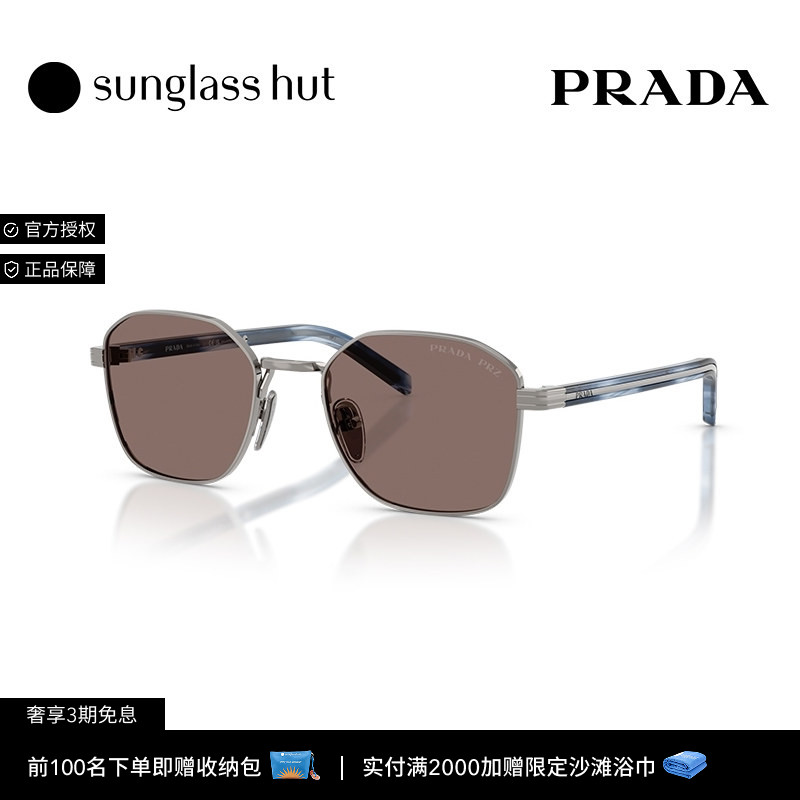 PRADA/普拉达【礼物】太阳眼镜男偏光驾驶方墨镜0PR C50S