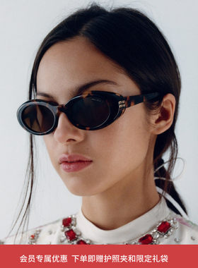 MIU MIU/缪缪【2026春夏新品】太阳镜女墨镜椭圆形眼镜0MU B09SF