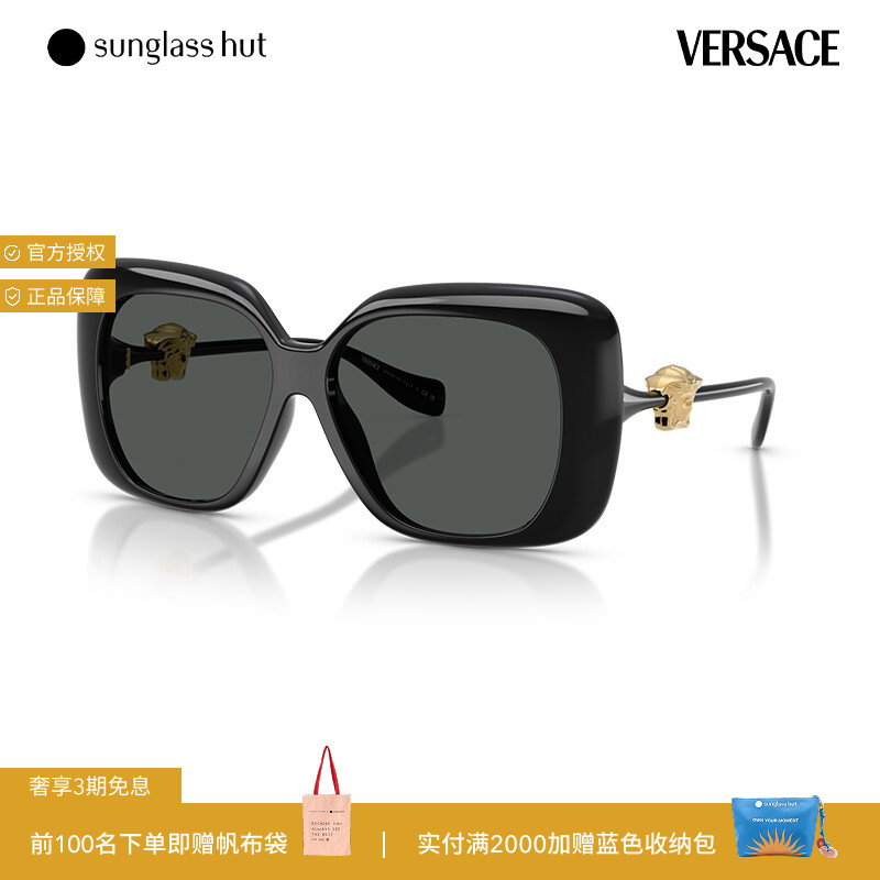 VERSACE/范思哲太阳镜女款墨镜方形眼镜0VE4499U