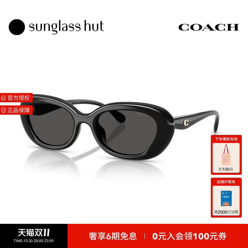 COACH/蔻驰太阳镜女墨镜眼镜0HC8448U/0HC8391/0HC7192D