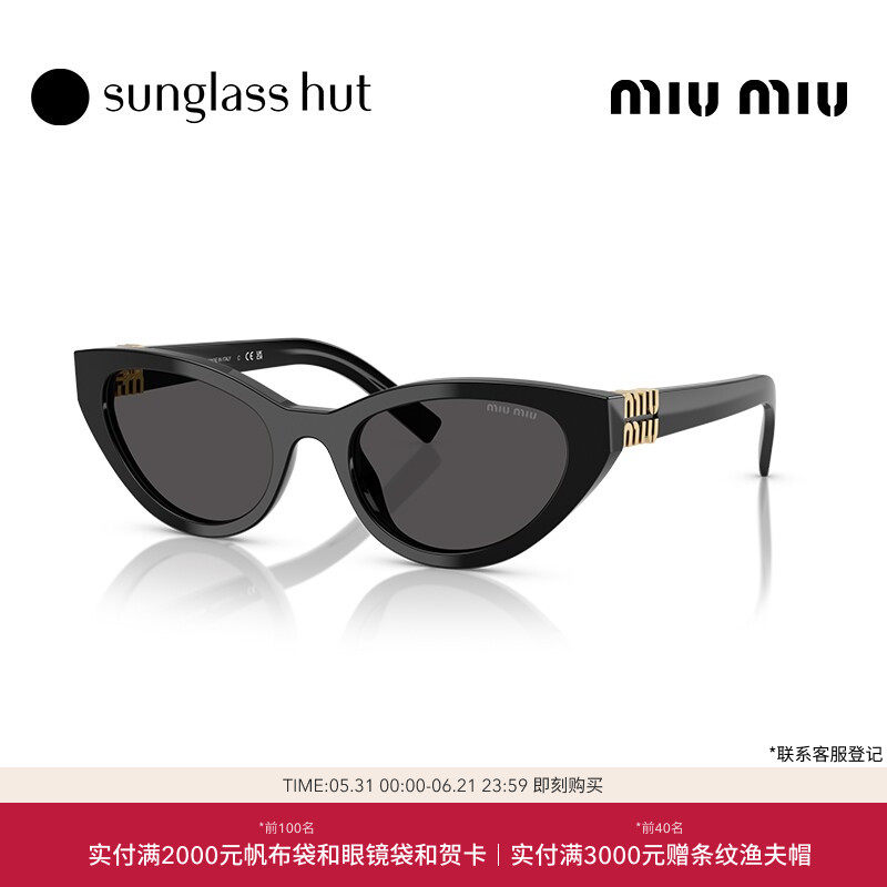MIUMIU缪缪太阳镜女款墨镜百搭猫眼眼镜0MU A04SF