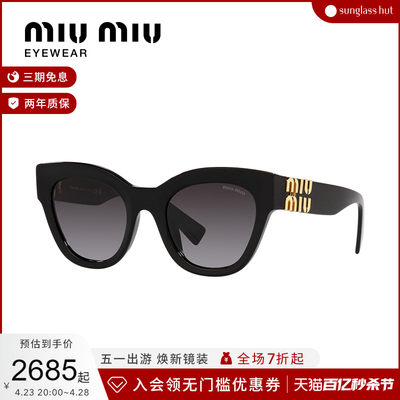 MIUMIU方形复古女粗框大框墨镜