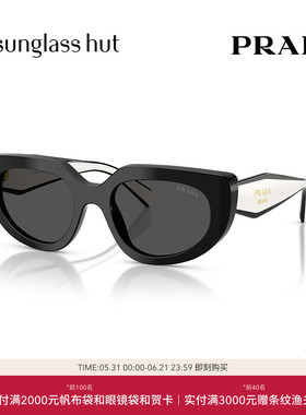 PRADA/普拉达【2026春夏新品】太阳镜女款墨镜椭圆眼镜0PR D02SF