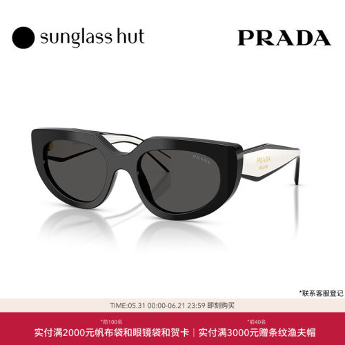 PRADA/普拉达【2026春夏新品】太阳镜女款墨镜椭圆眼镜0PR D02SF