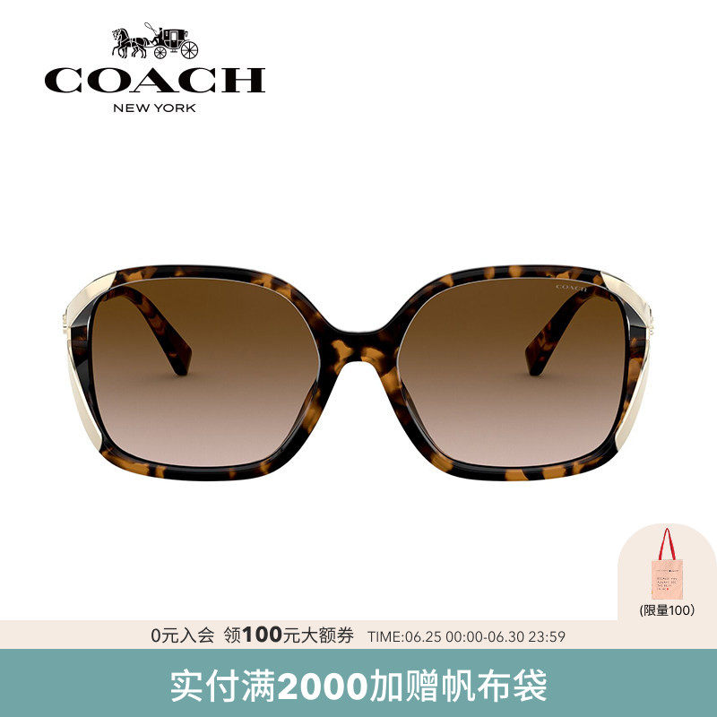 COACH/蔻驰女款方形眼镜注塑 太阳镜墨镜 0HC8280U