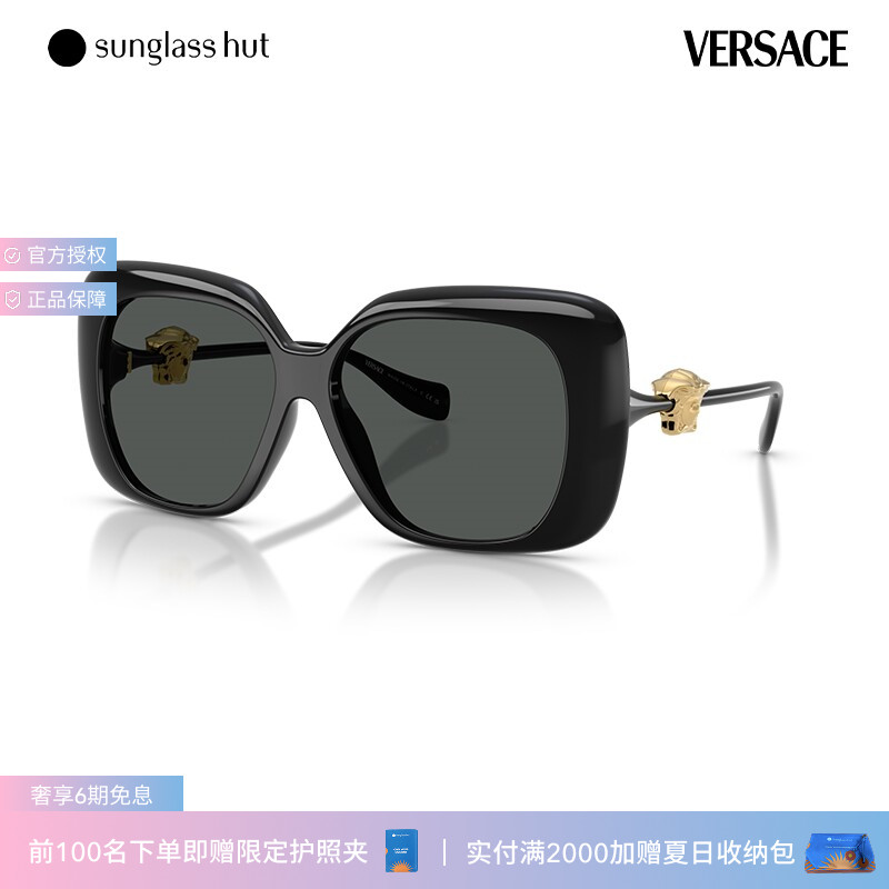 VERSACE/范思哲太阳镜女款墨镜方形眼镜0VE4499U