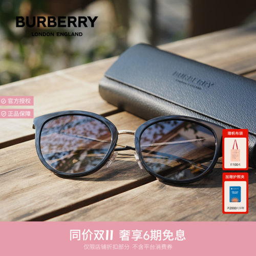 BURBERRY博柏利女款圆形渐变墨镜