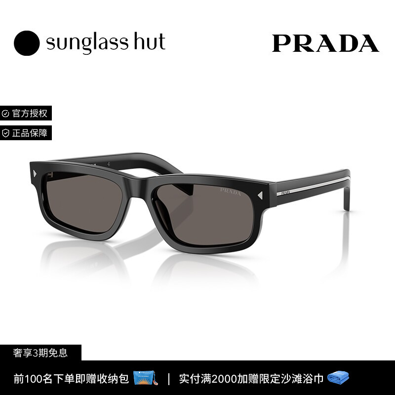 PRADA2025春夏新品太阳镜