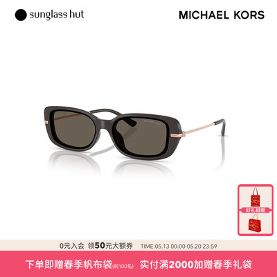 MICHAELKORS防晒长方形女墨镜