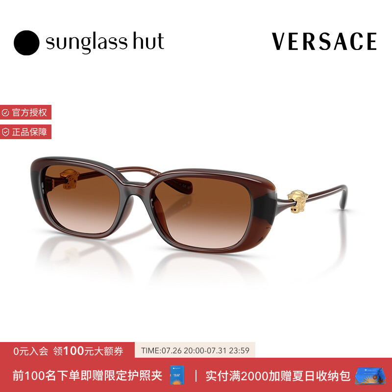 VERSACE/范思哲【七夕礼物】太阳眼镜女渐变墨镜枕形0VE4504D