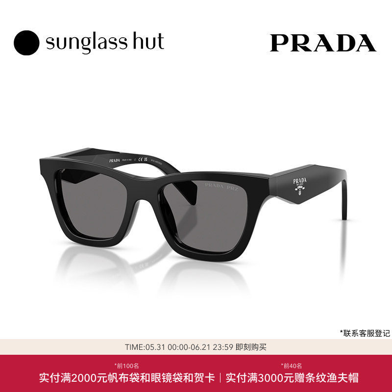 PRADA/普拉达太阳眼镜女偏光驾驶开车墨镜蝶形0PR C07SF