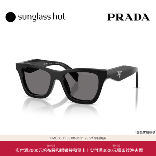 PRADA/普拉达太阳眼镜女偏光驾驶开车墨镜蝶形0PR C07SF