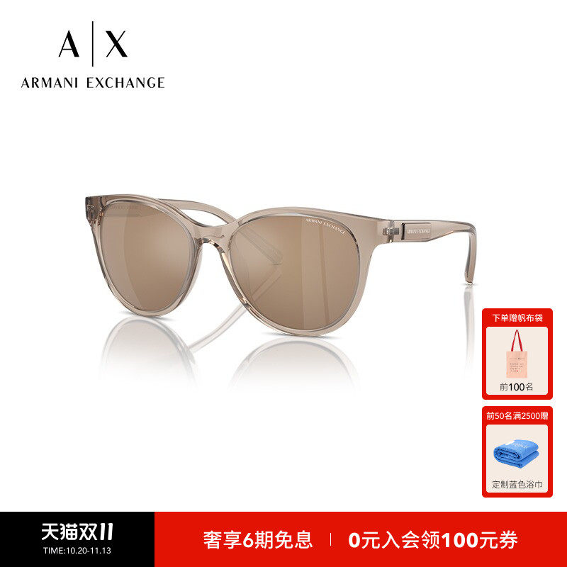 ARMANI/阿玛尼太阳镜女显脸小素颜百搭墨镜猫眼形眼镜0AX4144SU